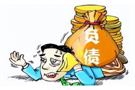 滨州讨债公司